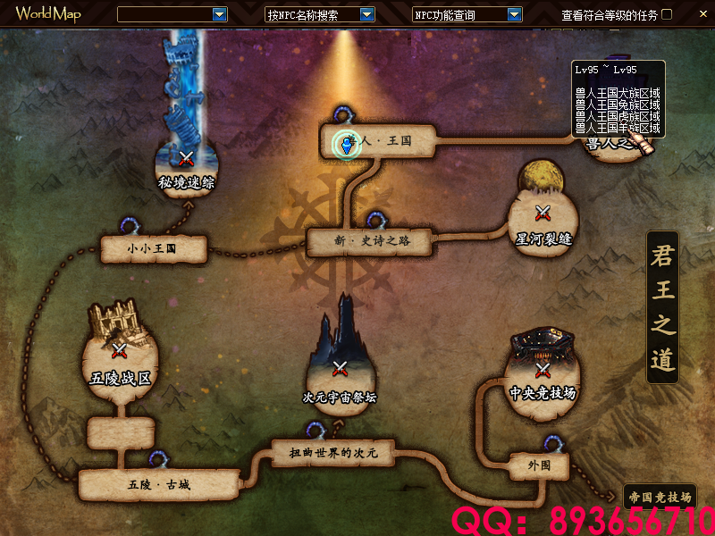 QQ：893656710 (12).png