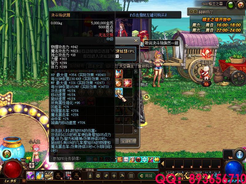 QQ：893656710 (13).png