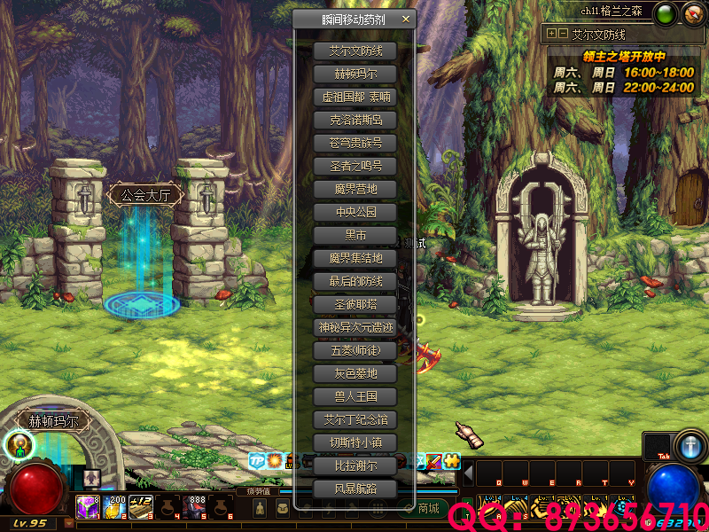 QQ：893656710 (14).png