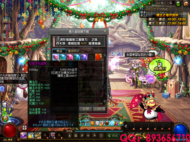 QQ：893656710 (15).png