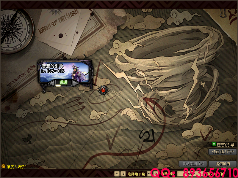 QQ：893656710 (16).png