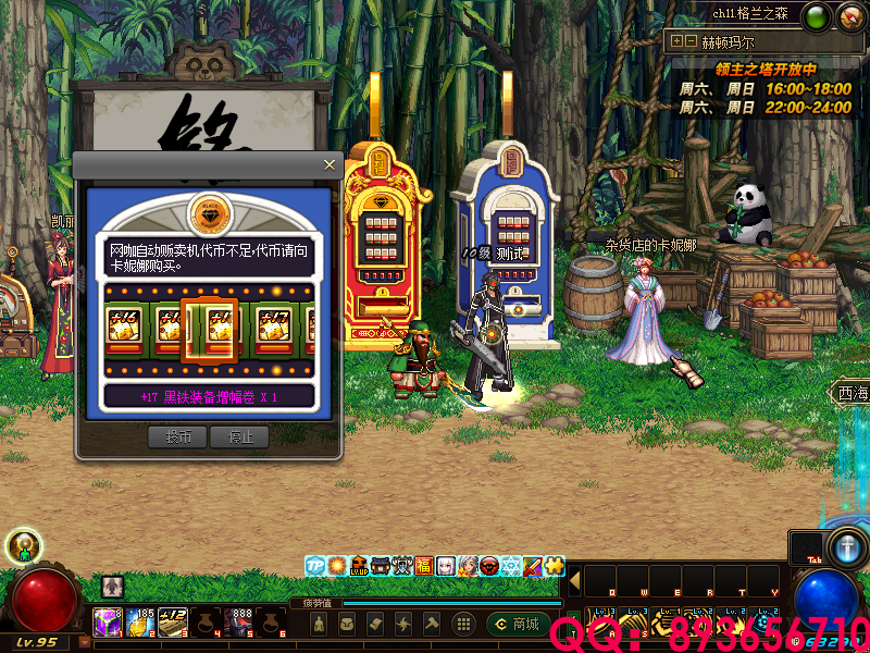 QQ：893656710 (18).png