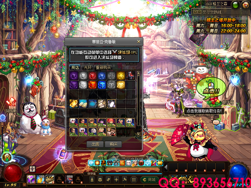 QQ：893656710 (19).png