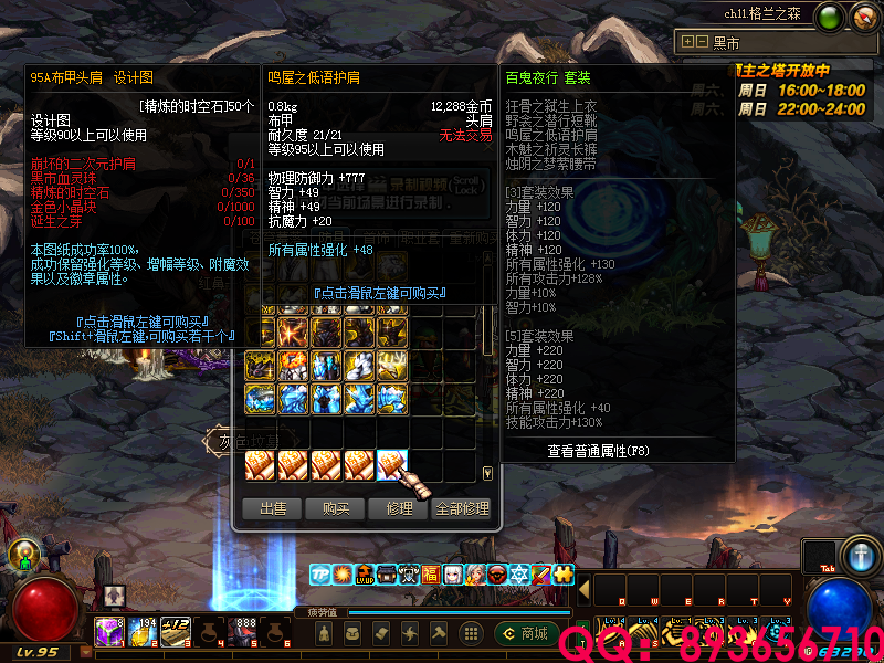 QQ：893656710 (20).png