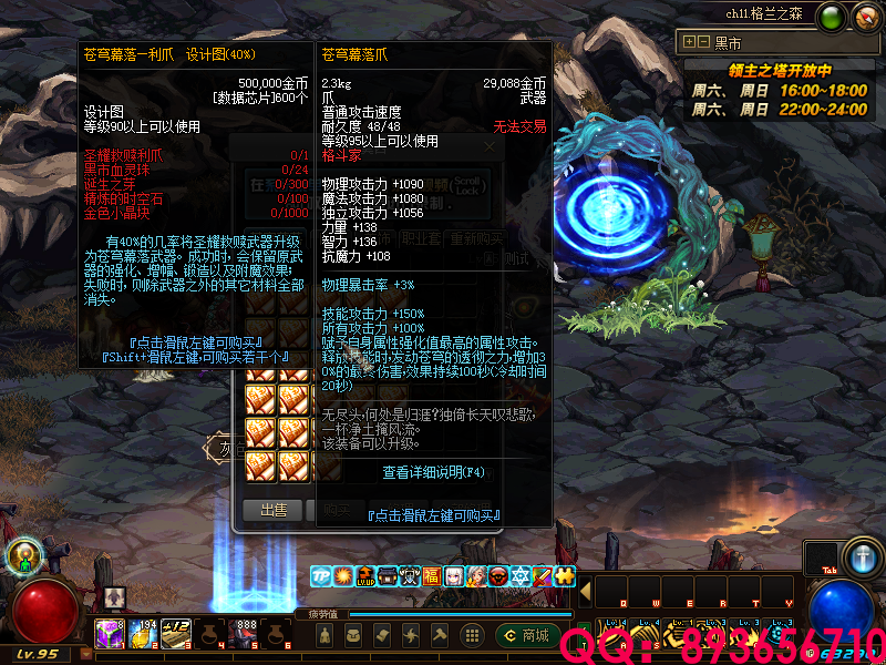 QQ：893656710 (21).png