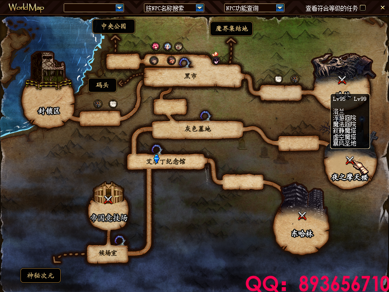 QQ：893656710 (22).png