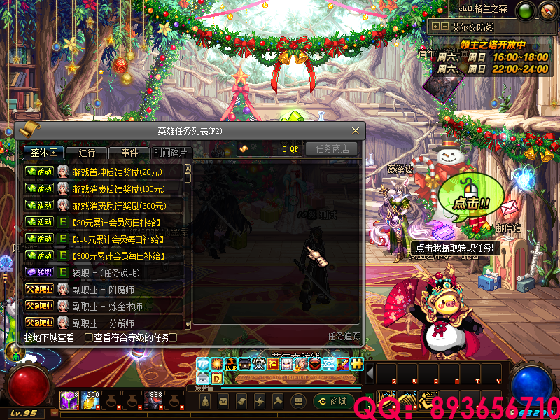 QQ：893656710 (23).png