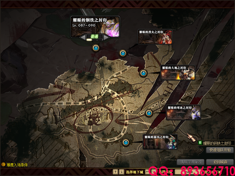 QQ：893656710 (25).png