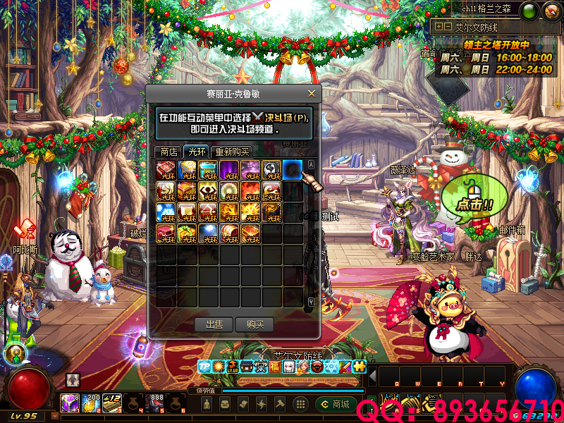 QQ：893656710 (27).png