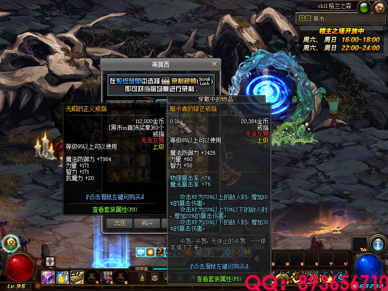 QQ：893656710 (26).png