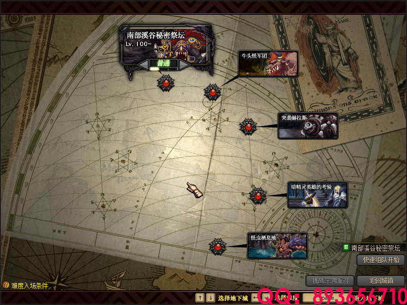 QQ：893656710 (28).png