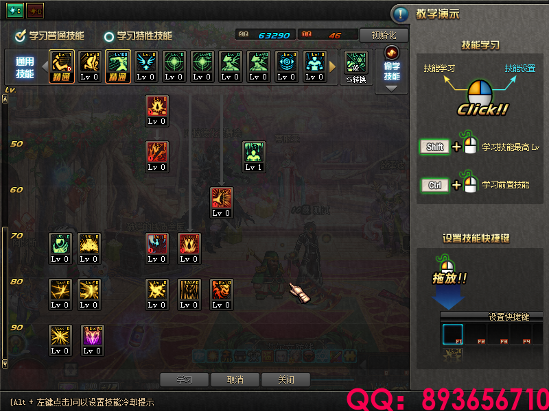 QQ：893656710 (30).png