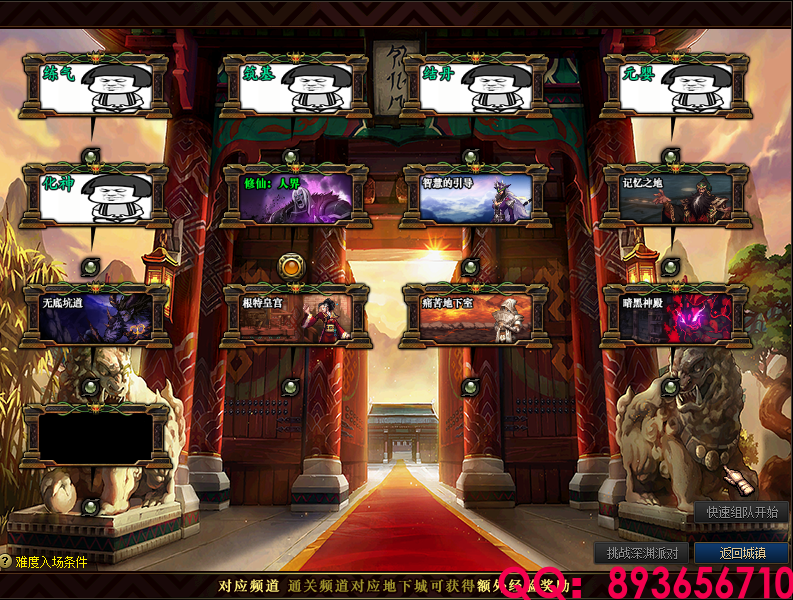 QQ：893656710 (1).png