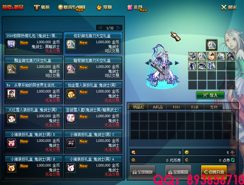 QQ：893656710 (4).png