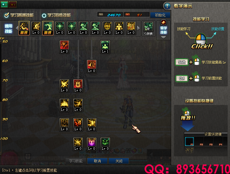 QQ：893656710 (5).png