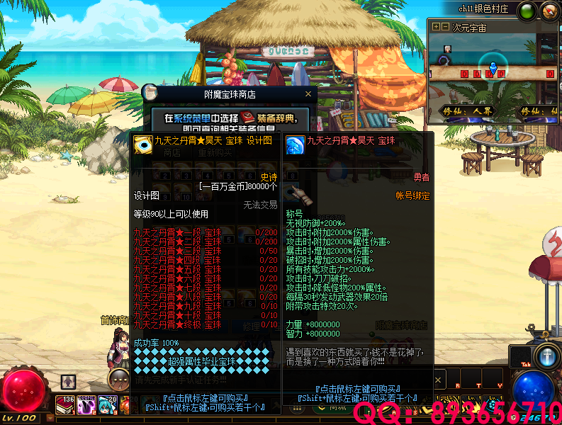 QQ：893656710 (8).png