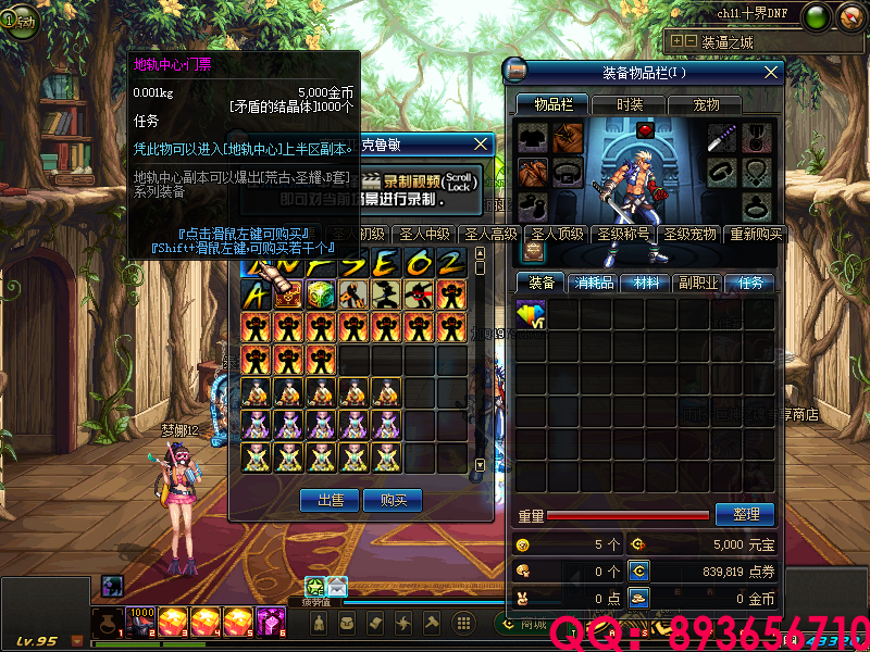 QQ：893656710 (31).png