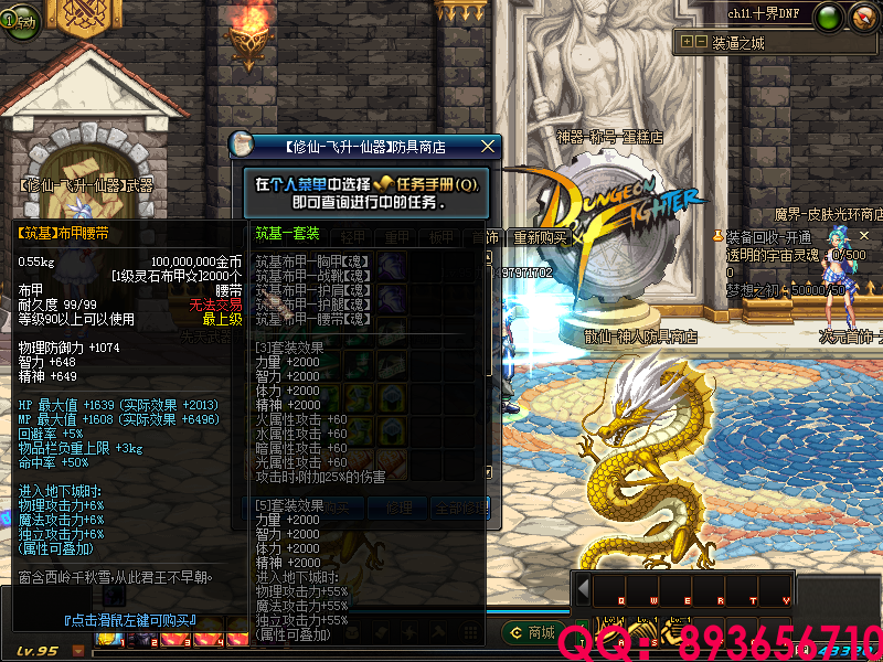 QQ：893656710 (33).png