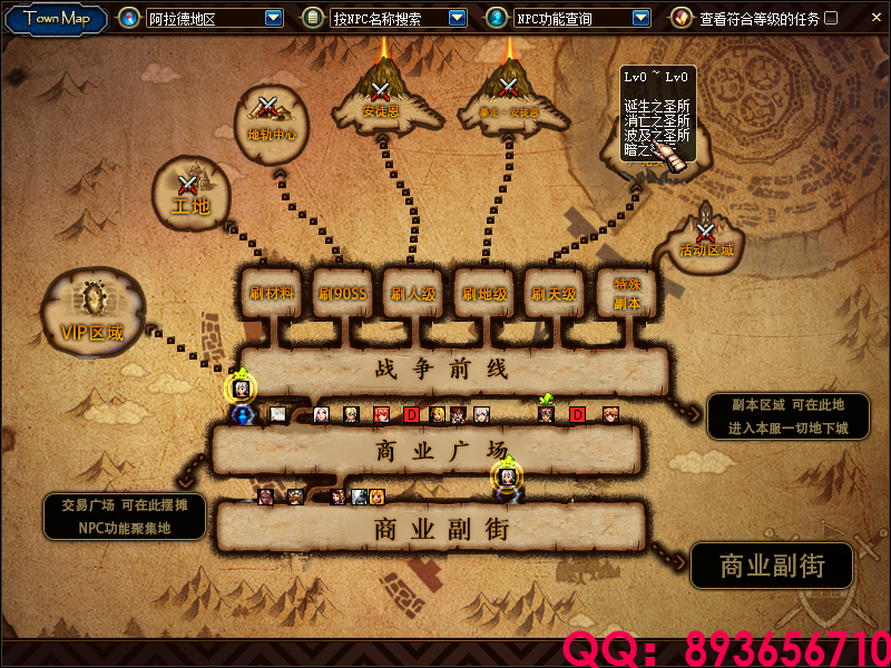 QQ：893656710 (32).png