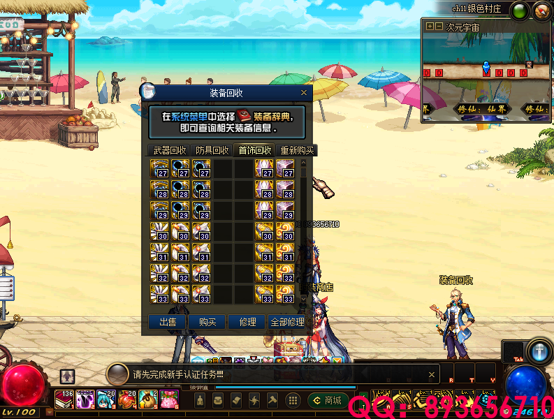 QQ：893656710 (9).png