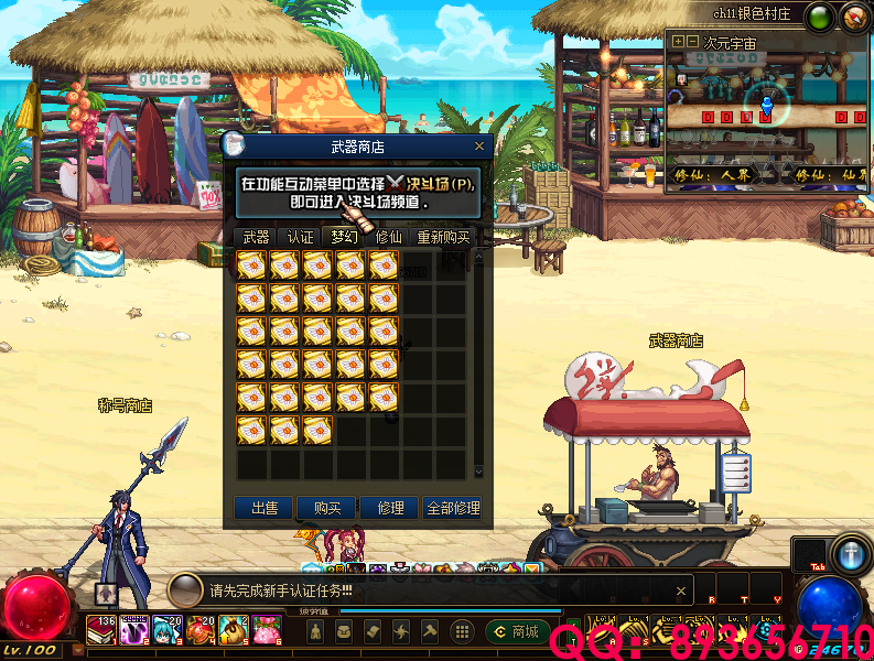 QQ：893656710 (10).png