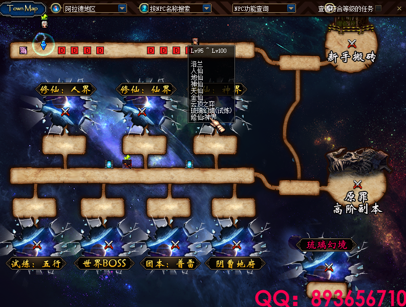 QQ：893656710 (11).png