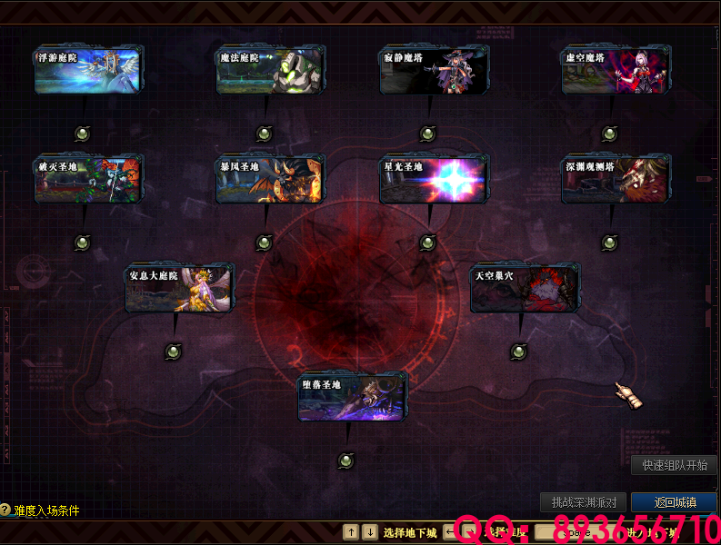 QQ：893656710 (14).png