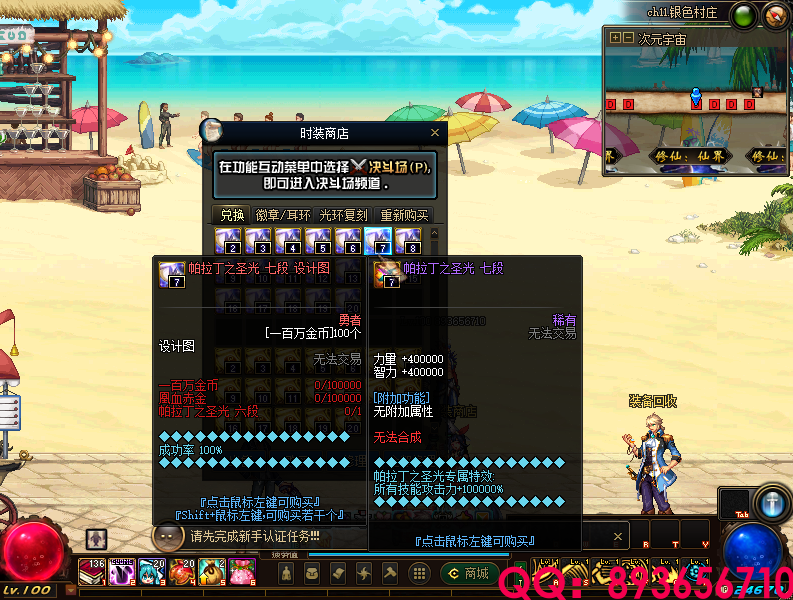 QQ：893656710 (13).png