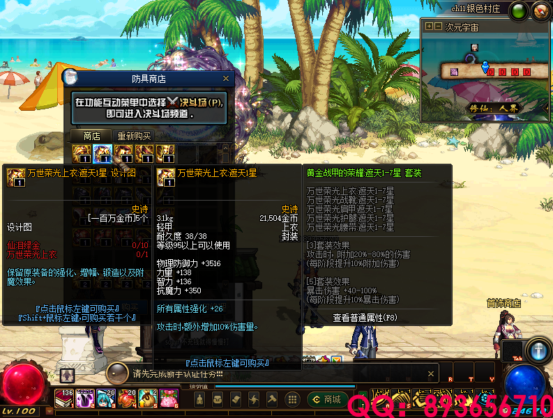 QQ：893656710 (15).png