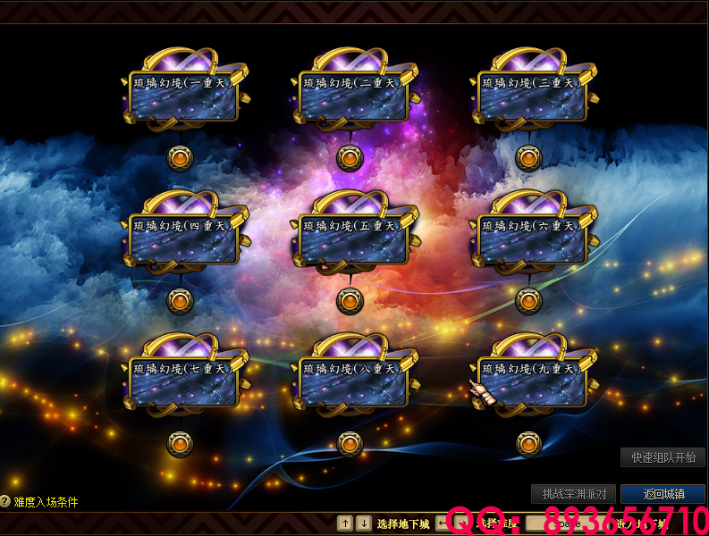 QQ：893656710 (18).png