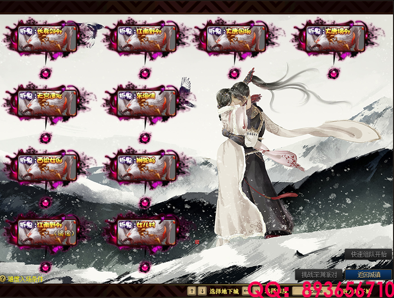 QQ：893656710 (23).png