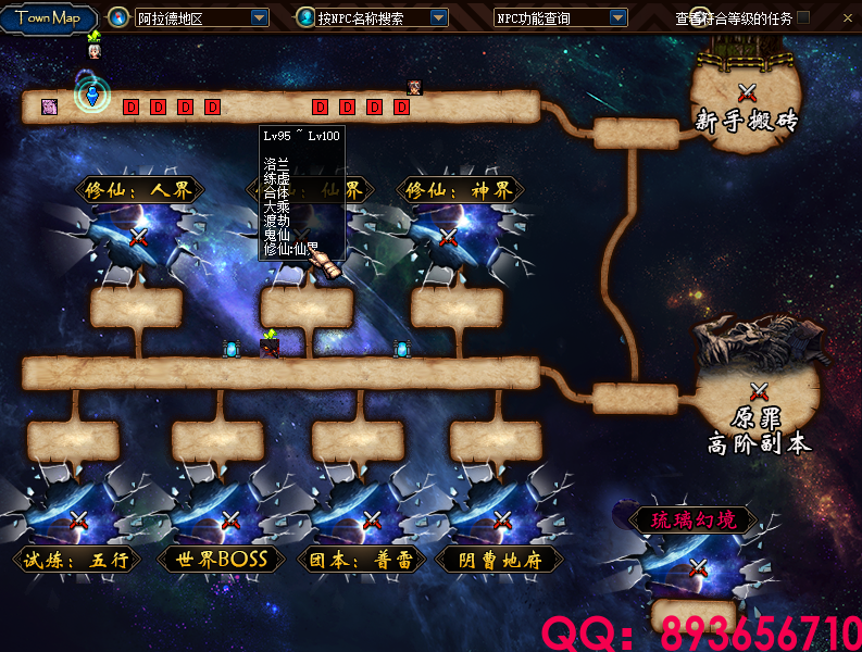 QQ：893656710 (21).png