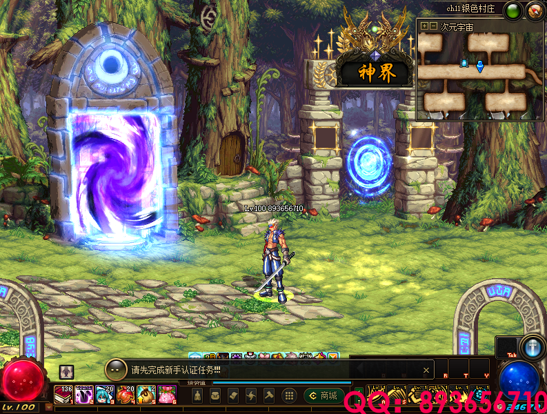 QQ：893656710 (22).png