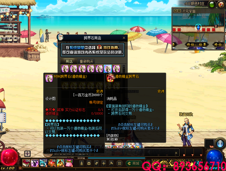 QQ：893656710 (24).png