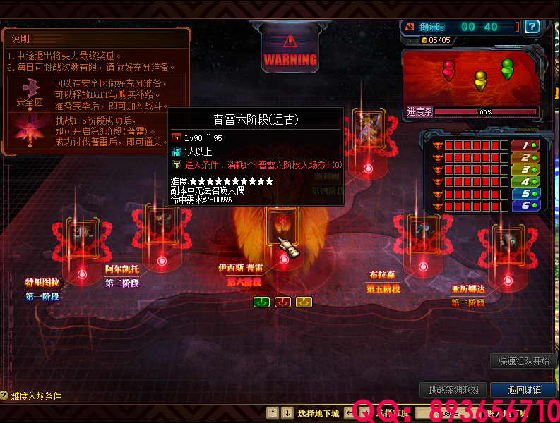 QQ：893656710 (26).png