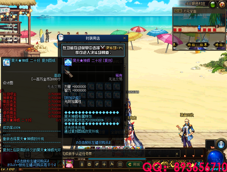 QQ：893656710 (27).png