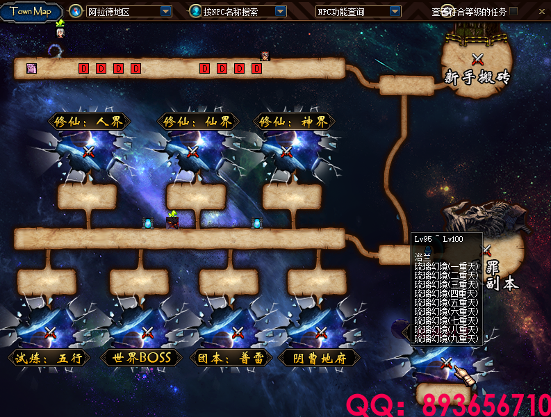 QQ：893656710 (28).png