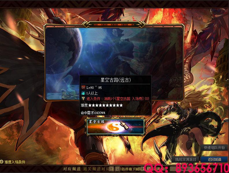 QQ：893656710 (29).png