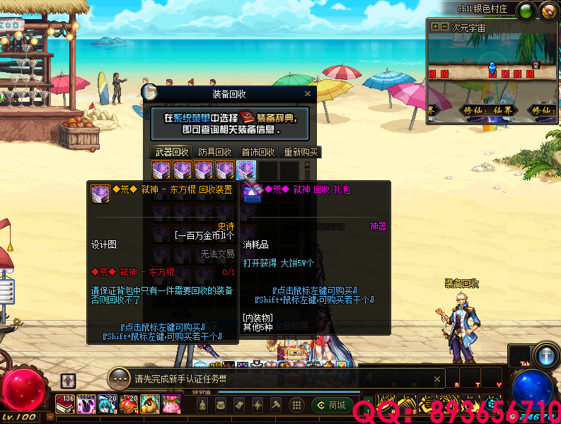 QQ：893656710 (30).png