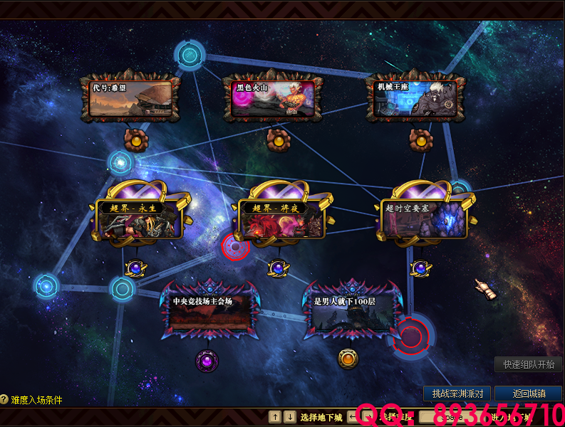 QQ：893656710 (33).png