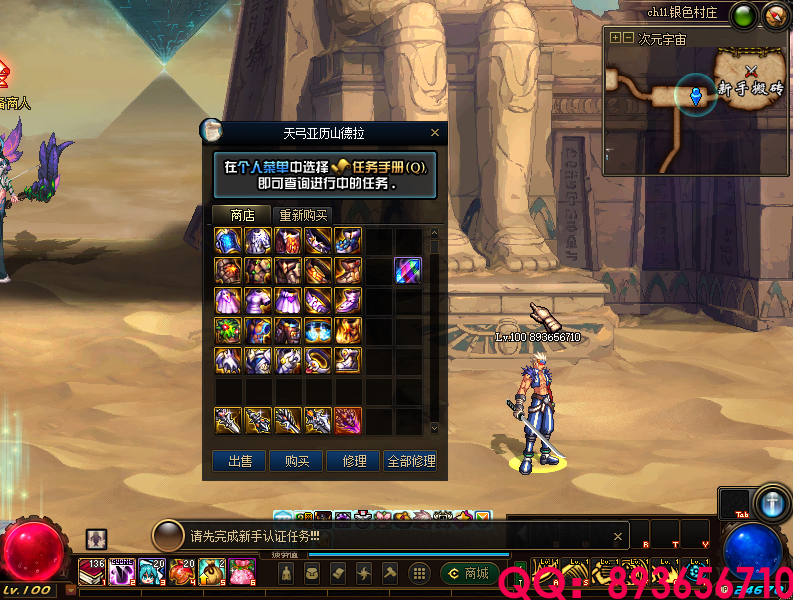 QQ：893656710 (31).png