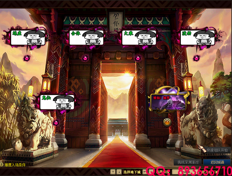 QQ：893656710 (32).png