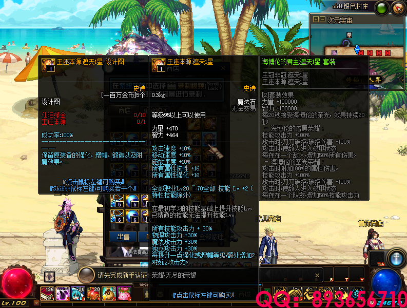 QQ：893656710 (35).png