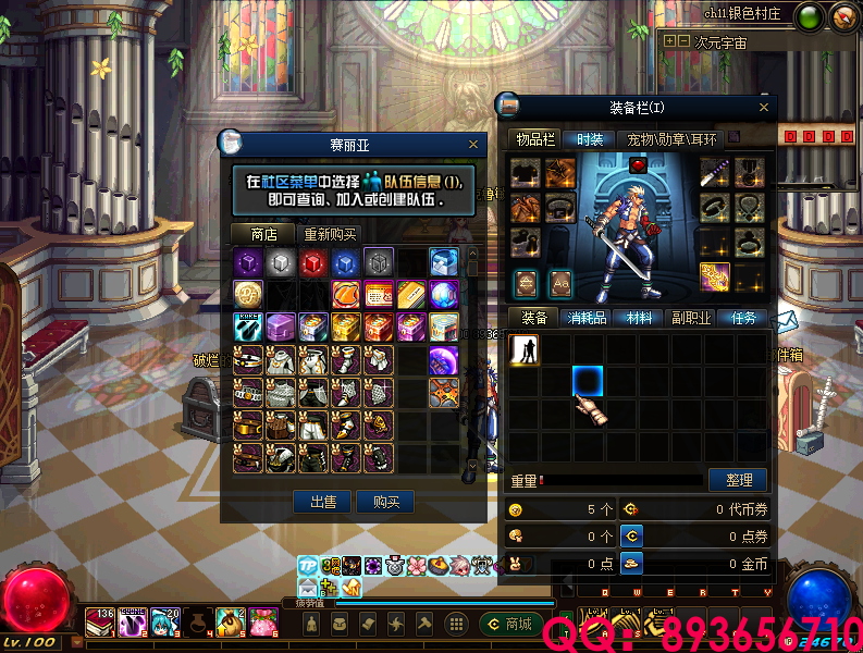 QQ：893656710 (36).png