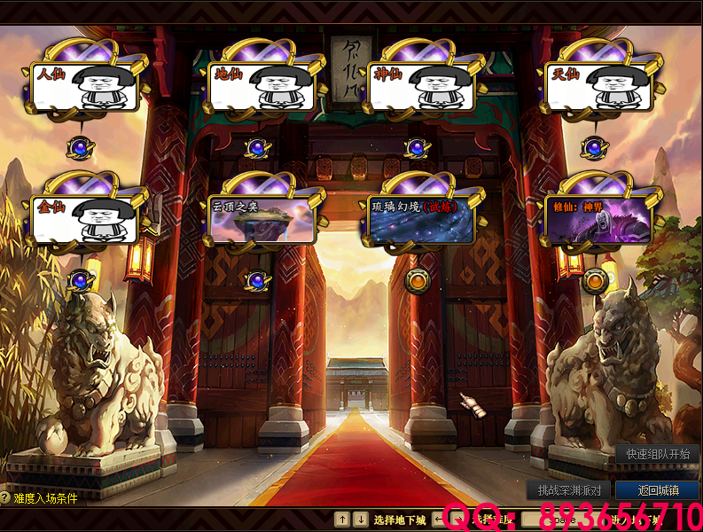 QQ：893656710 (37).png