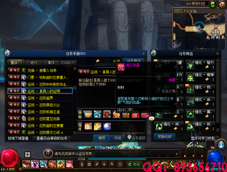 QQ：893656710 (38).png