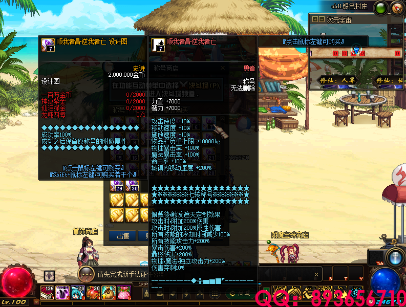 QQ：893656710 (39).png