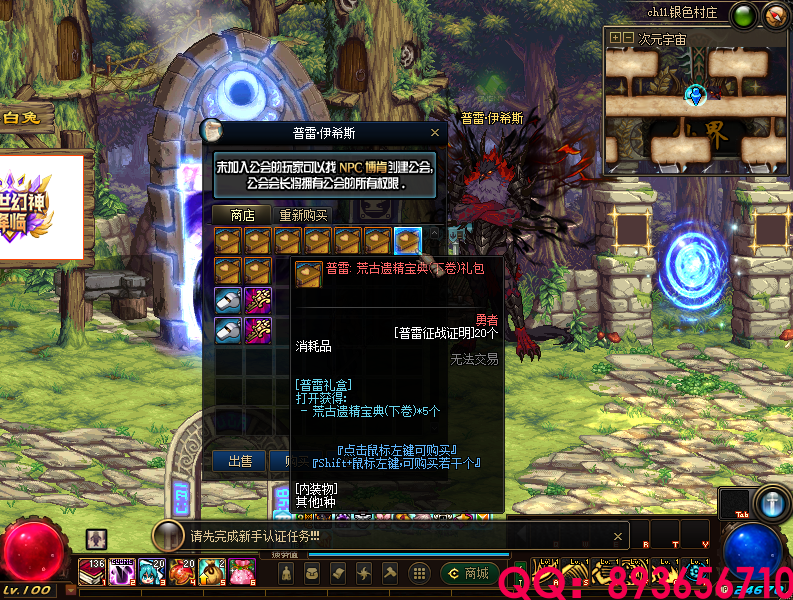 QQ：893656710 (40).png