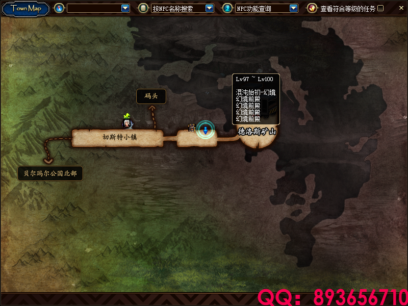 QQ：893656710 (1).png