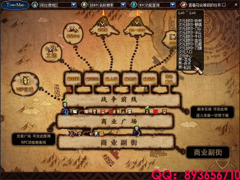 QQ：893656710 (2).png